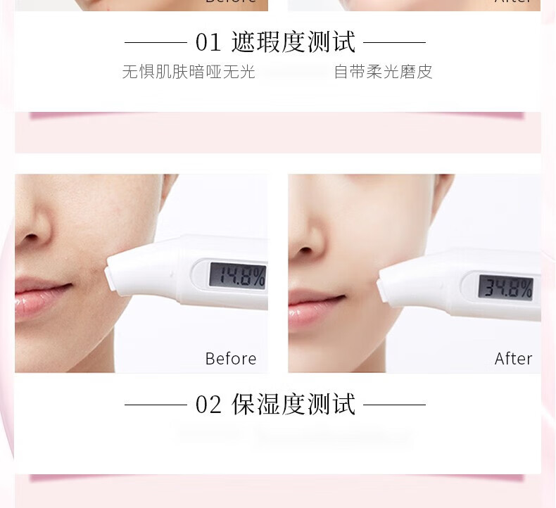 韩束（KanS）红BB霜女提亮肤色隔离遮瑕粉底保湿补水倍润亮颜修容霜送妈妈女友 BB霜-40ml