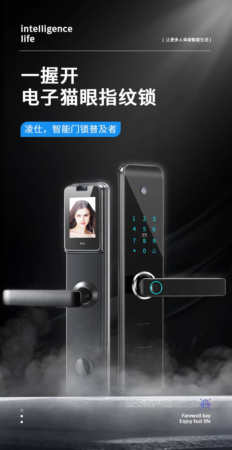 华为huawei智能锁指纹锁好太太凌仕智能锁指纹锁家用防盗门密码锁门锁