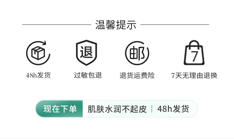 溪木源积雪草清滢透嫩水乳套装清爽补水保湿护肤品学生敏感肌套装 爽肤水100ml+柔肤乳100ml