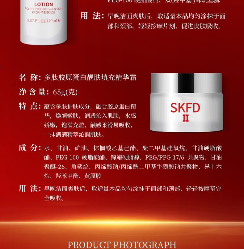 SIKN护肤品套装水乳礼盒补水保湿节日送礼化妆品全套五件套 多肽胶原蛋白五件套