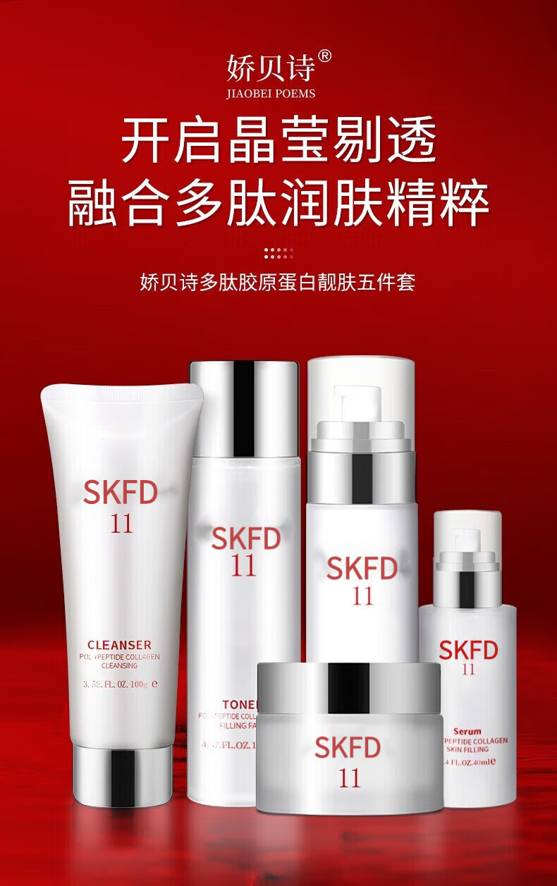 SIKN护肤套装礼盒水乳补水保湿五件套节日送礼化妆品全套 5件套