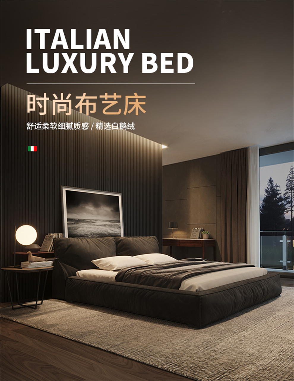 星图 床 布艺床纳米科技布床意式免洗简约现代大床主卧双人床 单床+九星石墨烯航天科技太空感床垫 1.5m*2.0m大容量储物 高箱结构