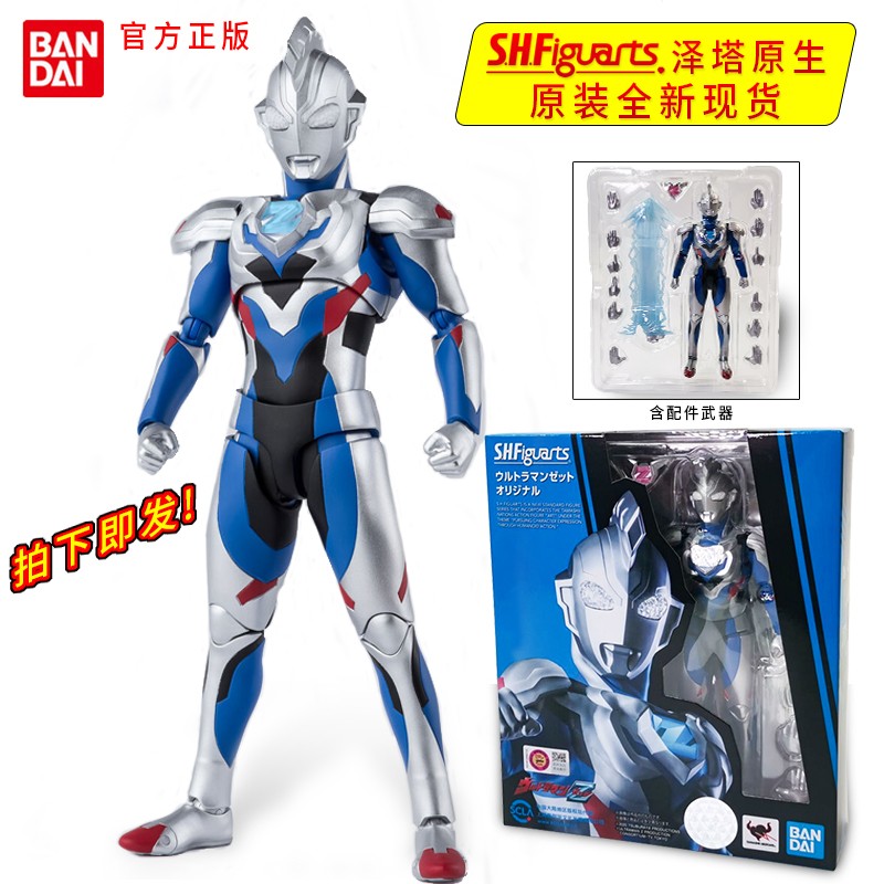 万代bandaihf特利迦奥特曼系列trigger复合形态迪迦可动玩具男生日