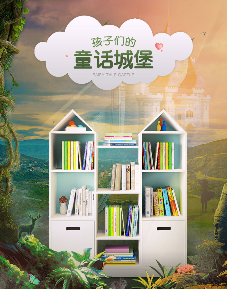 可比熊 儿童书架落地玩具置物架现代简约实木格子柜绘本架储物架 蒂芙尼梦幻蓝角柜