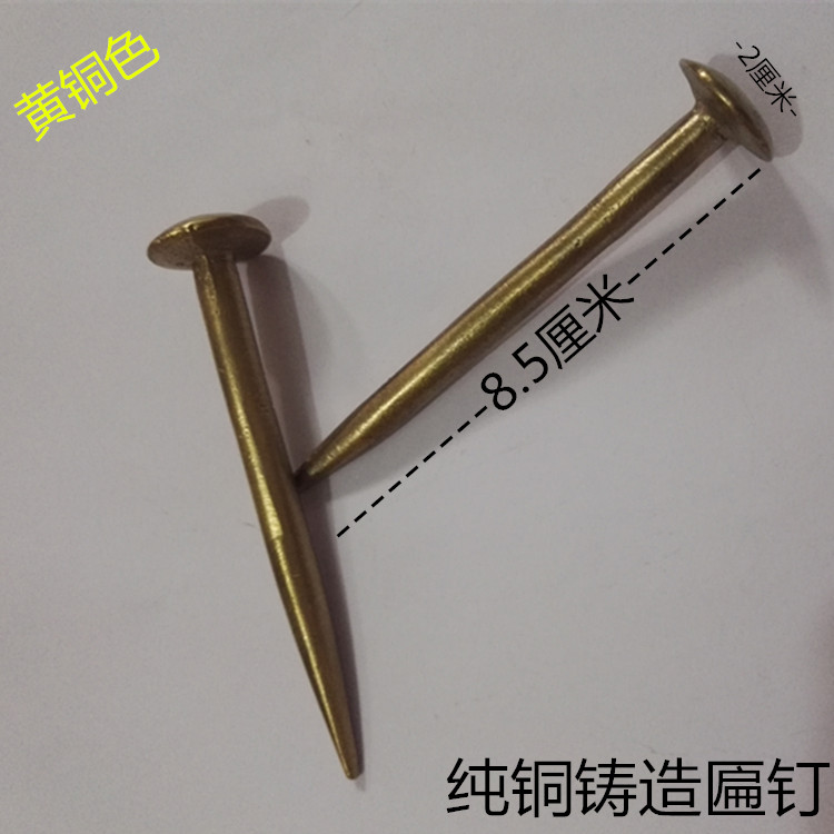 仿古铜铸造圆匾钉铜匾托圆头挂画钉铜画钉牌匾铜钉铜匾钉定制黄铜色