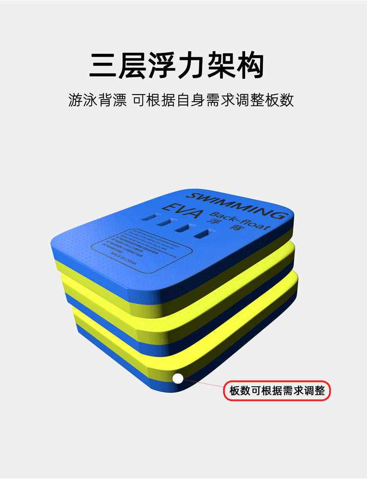 新升级背飘浮背儿童游泳装备初学者神器男女小孩培训学习浮板背漂套装