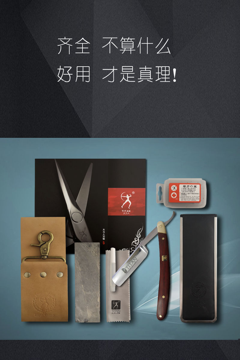 大力人 老式剃刀男士刮胡刀刮脸刀剃头刀手动剃须刀理发刮毛直剃刀 限量版血木花纹柄剃刀加刀布刀石刀蜡刀包