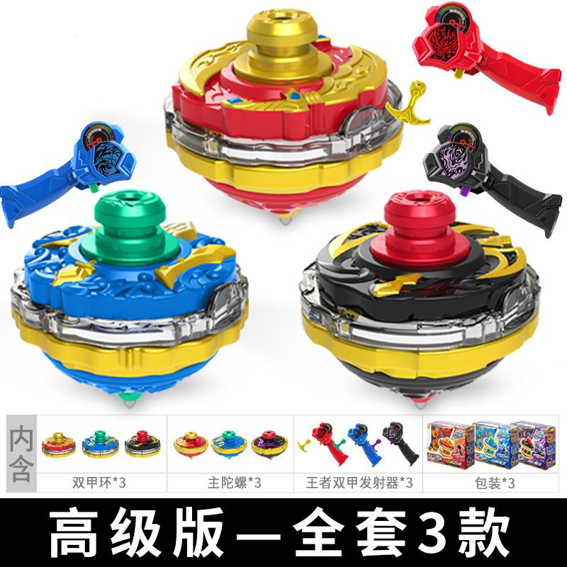 万代bandai三宝双甲战陀玩具陀螺新爆甲装甲超变3旋转战斗红莲战神2