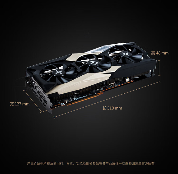 迪兰（Dataland） AMD Radeon RX6700XT 12G 吃鸡游戏显卡 RX6700XT战神 【单显卡】