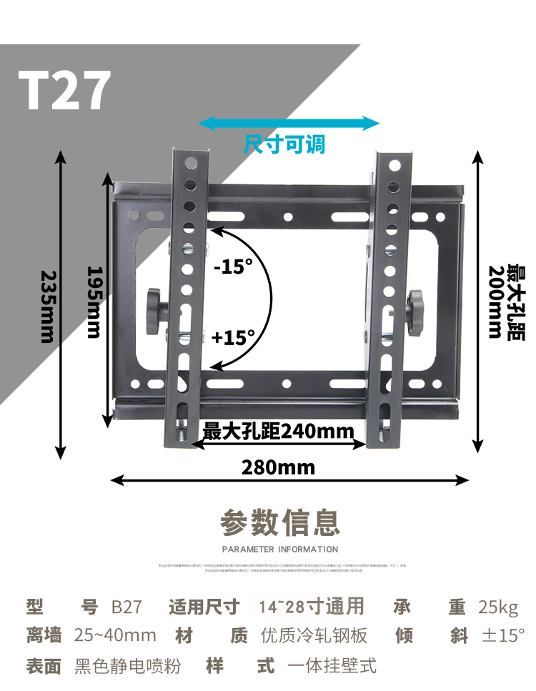 液晶电视机挂架通用32/42/50/55寸6/7挂墙壁挂支架子康佳海信创维可用