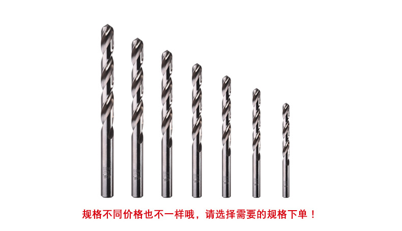 东成高速钢全磨麻花钻头电钻铁木头软金属打孔电动工具附件 高速钢