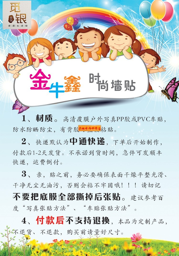 规则区角牌标识标志常规幼儿园进区规则活动区约定区牌gz-4 小厨房 40
