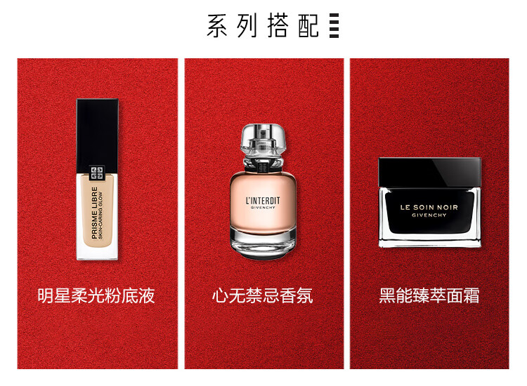 纪梵希（Givenchy） 高定禁忌唇膏（全新小羊皮）口红 N333禁忌宝石红（限量版）套装