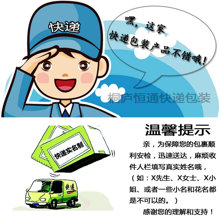 申通中通韵达百世快递信封文件包装袋子 空白迷你小信封 中通薄款大