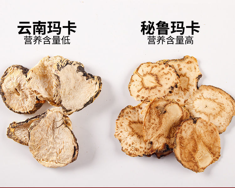 秘鲁黑玛卡干片玛咖干果切片玛卡片正宗马卡泡酒料茶500克秘鲁黑玛卡