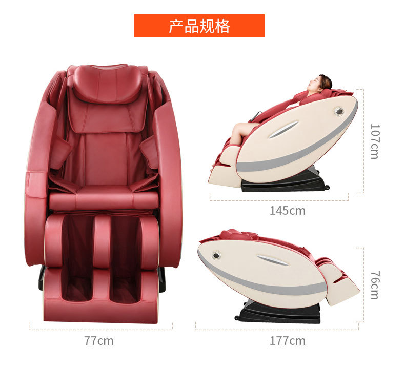 舒美福8002款8d按摩椅厂家批发商用共享家用全身按摩椅按摩器招代理招