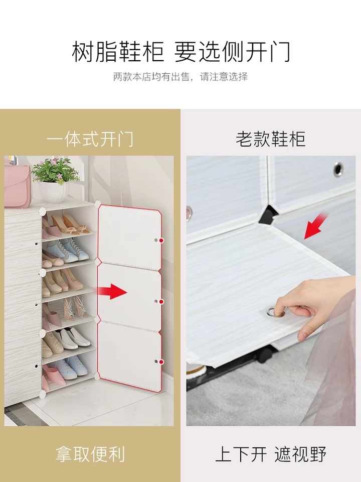 儿童鞋柜防尘鞋架多层塑料简约现代鞋柜易组装对开门玄关柜经济门厅柜