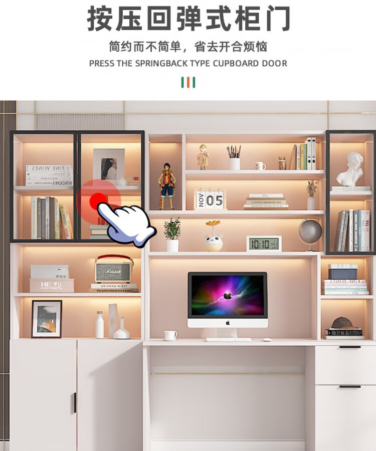 格原素2024新款书桌书架一体家用办书柜白色桌轻写字1.4米公桌卧室学生学习桌写字桌轻奢书柜  白色1.4米+0.6书柜[自行安装]详情图片12