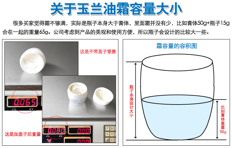 玉兰油（OLAY）透亮润肤面霜白里透红系列补水保湿提亮肤色护肤品素颜霜学生妈妈 透亮润肤霜50g