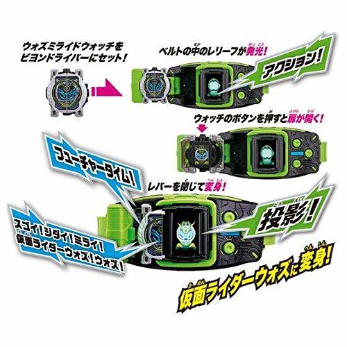 万代bandaidx假面骑士woz沃兹驱动器变身腰带zio时王未来手表9995新dx