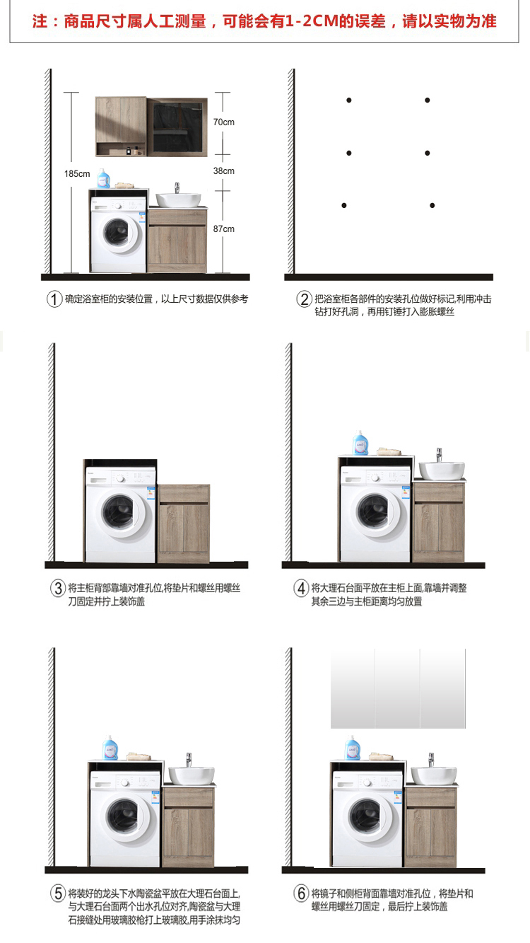 洗衣机一体的台盆柜子伴侣阳台洗手池洗脸柜组合浴室柜一体卫生间洗衣