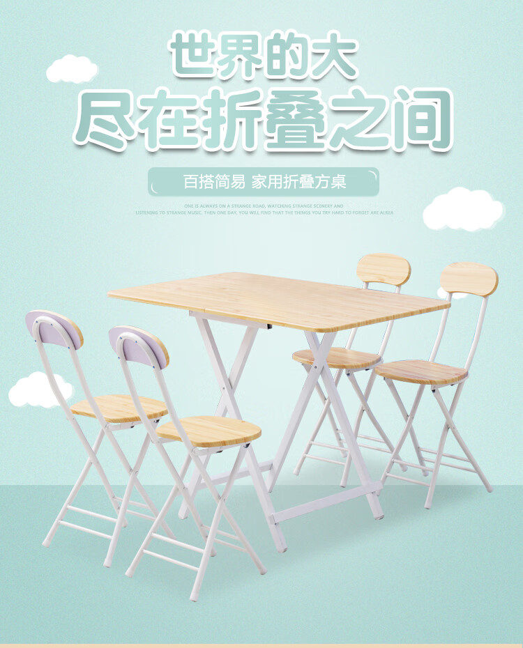 非洲鹰折叠桌餐桌家用小型可折叠饭桌简易长方形桌椅组合户外摆摊长条桌 黑色60*100厘米桌面
