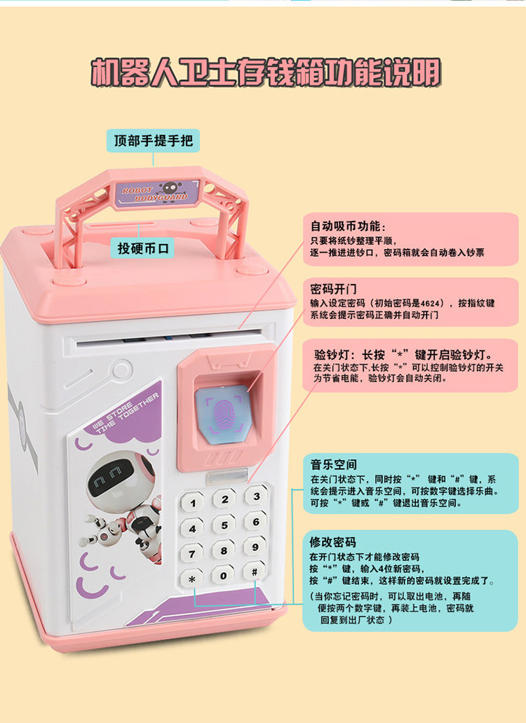 儿童存钱罐密码箱儿童奥特曼存钱罐卡通可存取储蓄罐女孩生日礼物男孩