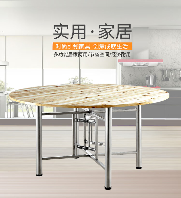 非洲鹰杉木大圆桌面板折叠园餐桌家用8.10.人简易饭桌木圆形板折叠桌子 直径1.6米折叠单桌面