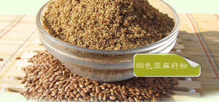 晨臻亚麻籽粉熟粉内蒙古即食现磨亚麻粉亚麻子籽粉五谷杂粮粉冲饮250g