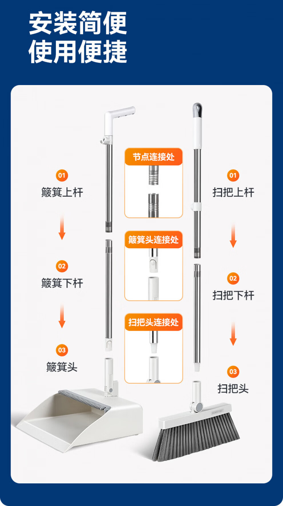 宝家洁扫把簸箕套装家用磁吸折叠扫帚组合扫地笤帚垃圾铲软毛头发 新一代磁吸套装+刮水器+地板刷 1把 商品详情图 20