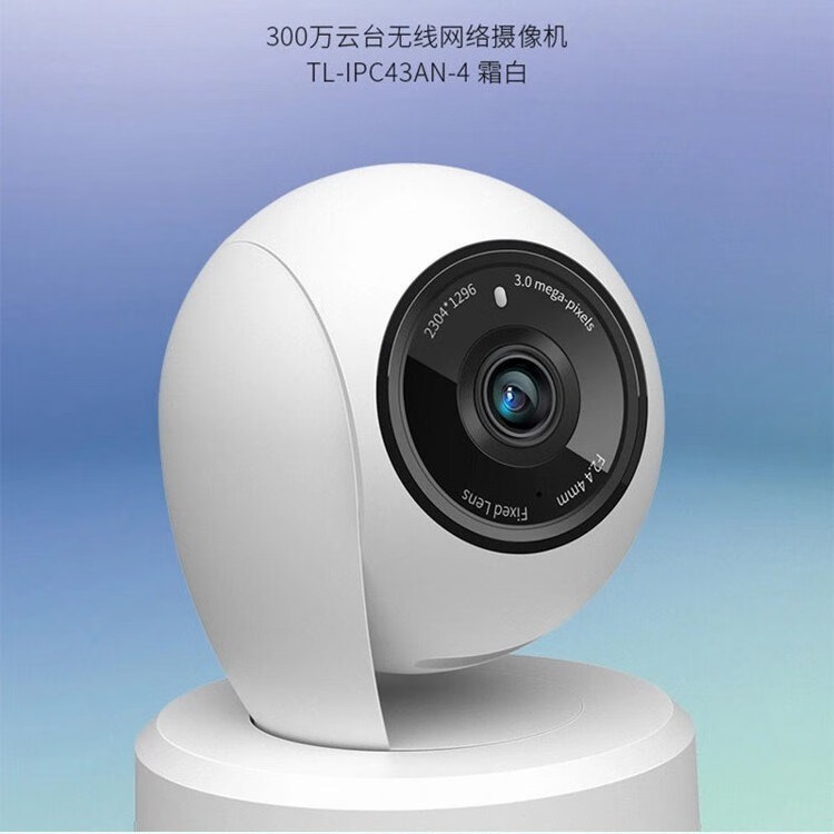 华为huawei和家亲摄影头和家亲摄影头tplink和家亲cm3y摄像头360度