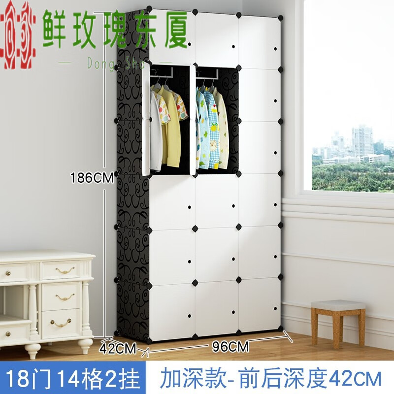 矮衣柜简约现代经济款小户型小衣柜矮小型一米高60cm宽长简易窄款小