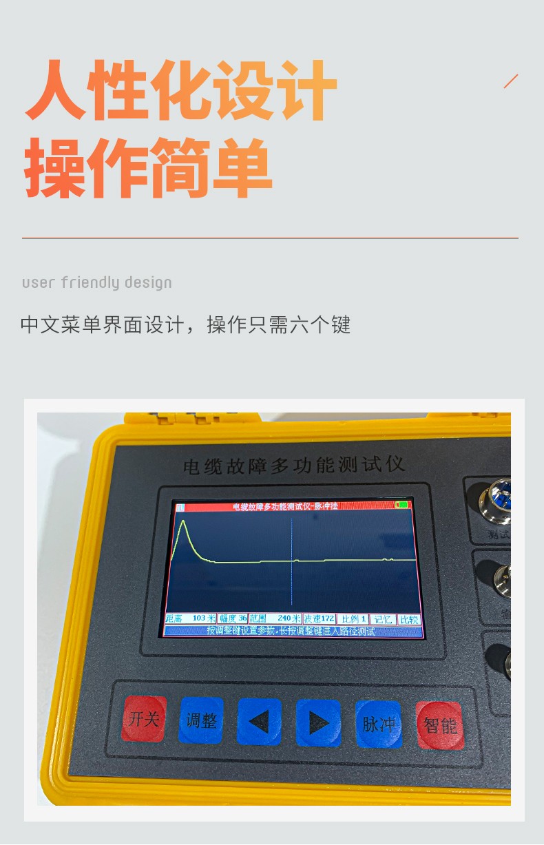 暗线故障检测仪电缆故障检测仪暗线断点定位仪高低压地下线缆短路仪