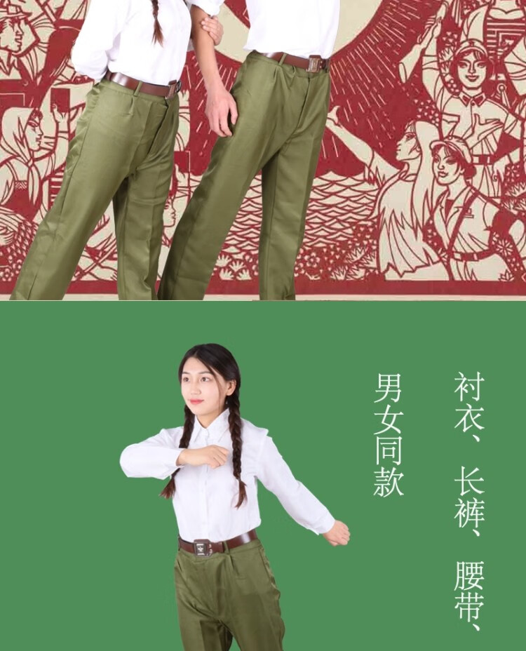 怀旧复古80年代衣服60知青下乡服装女70同学聚会怀旧女装工人演出服