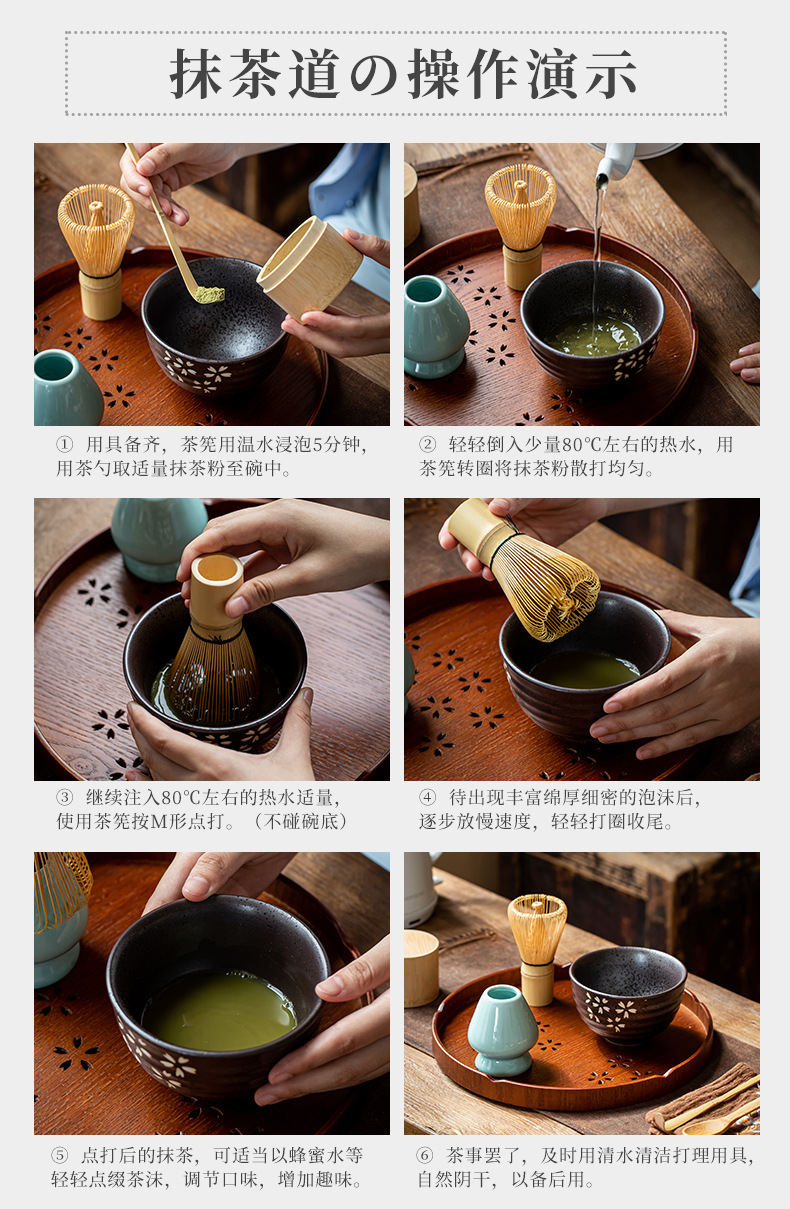 点茶器具梵卉宋代点茶器具套装茶筅抹茶刷全套工具点茶粉125大口径
