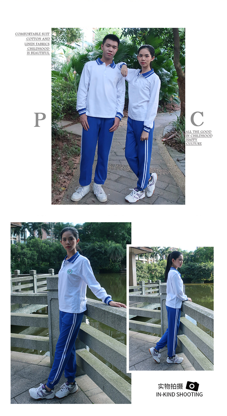 【新品】东莞校服2019新款东莞中学松山湖中学校服春夏冬装恒利达 配