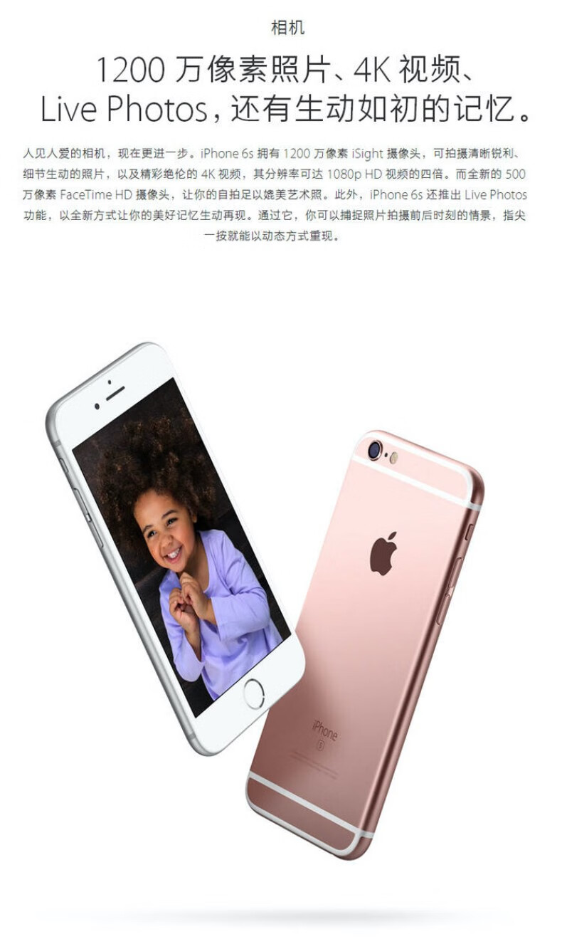 二手9成新苹果6splusappleiphone6splus二手手机二手苹果手机国行银色