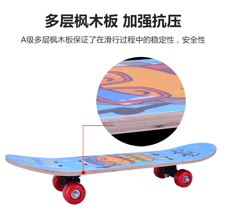 [新品]先型者60/80cm儿童四轮滑板双翘板4轮闪光小学生初学者滑板车