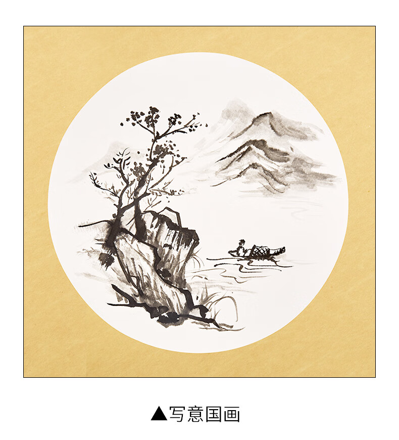 生宣纸国画宣纸卡纸加厚镜片纸画纸工笔画国画专用作品纸圆形扇面书法