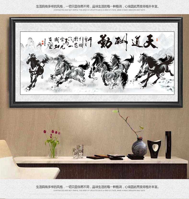 十字绣2019新款线绣八马骏图字画书法绣客厅天道酬勤自己绣手工3d