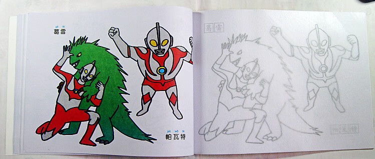 a4 奥特曼大本幼儿童画画 描画本涂色本 简笔画学画本