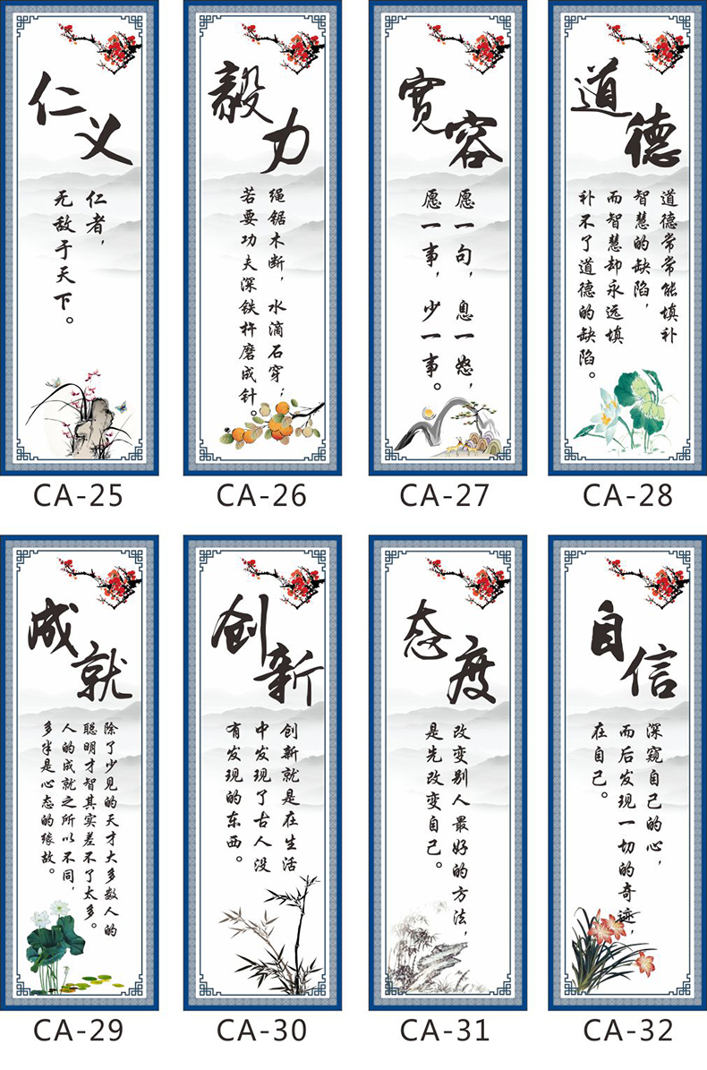 教室布置装饰文化墙墙贴中学名言警句 小学班级学习励志标语创意 ca-1