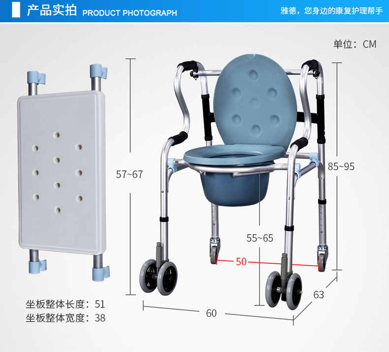 老人坐便器马桶椅加固滑家用座便器老年升降大便椅病人坐便椅子 升级