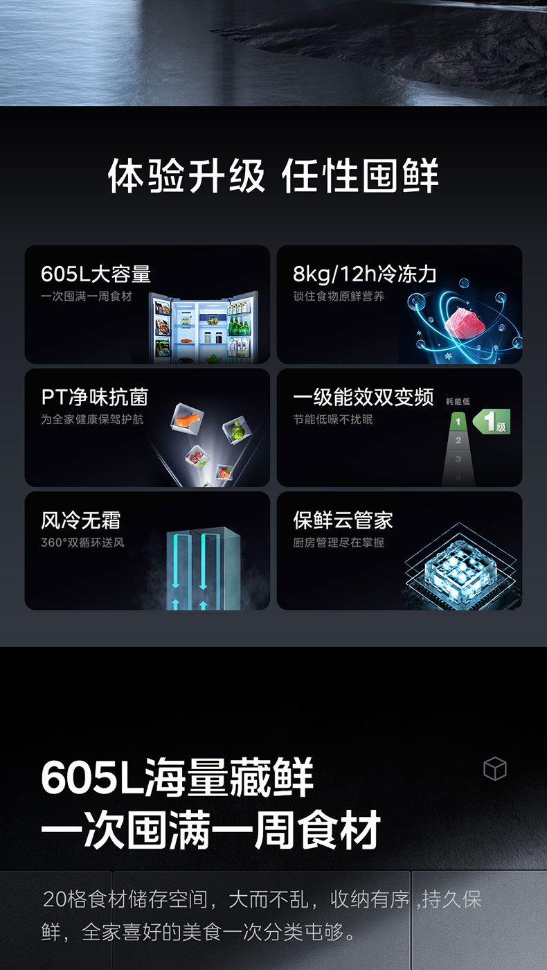 美的（Midea）605升冰箱双开门对开门净味除菌一级变频 风冷无霜家用大容量囤货智能超薄可嵌入冰箱 BCD-605WKPZM(E) 炭灰-浮光