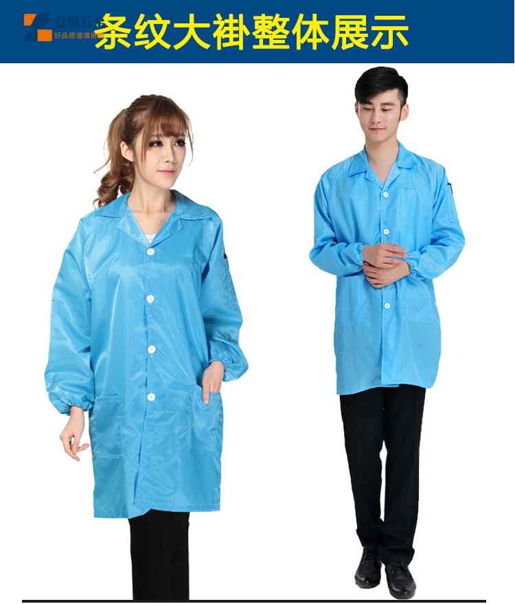无尘服衣无尘工作服蓝色白色上衣分体女短款防尘静电大褂男富士康