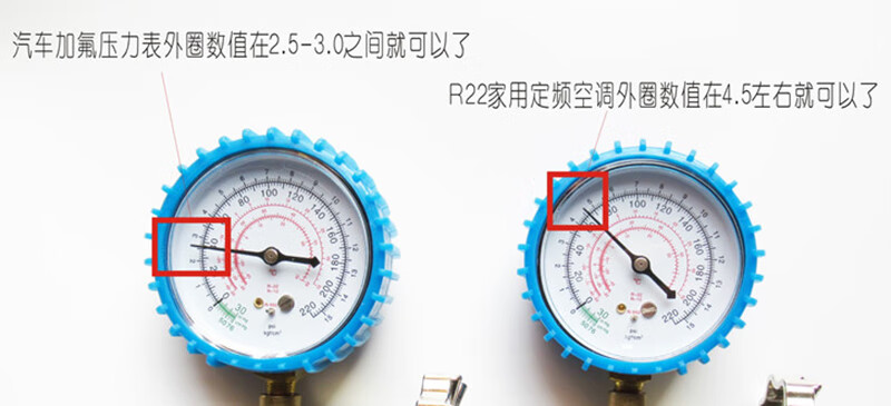 氟利昂空调家用r22家用空调冲氟工具套装制冷剂r134a汽车加种冷媒表管