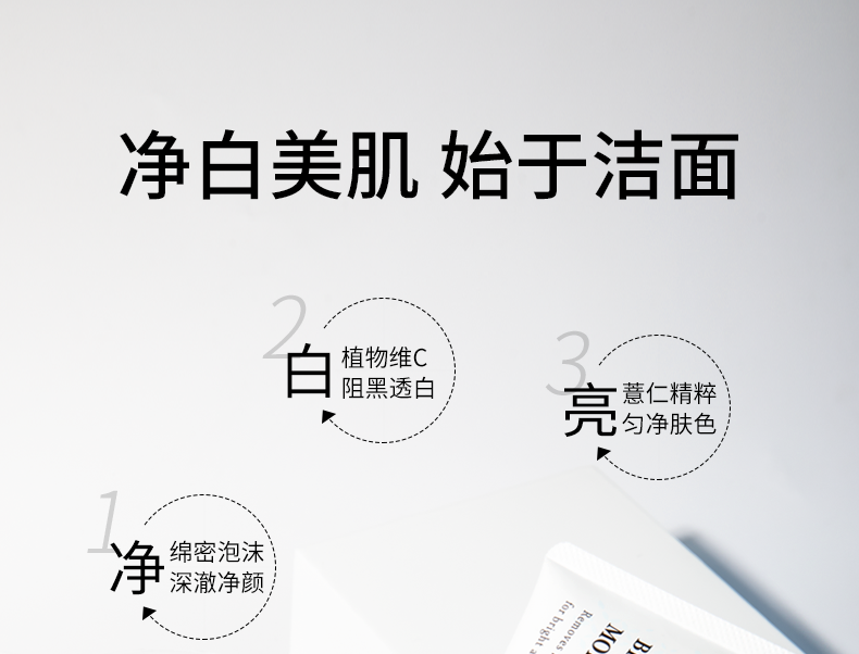 花印维他命洁面乳提亮150g  美白男女补水保湿护肤洗面奶日本原装进口
