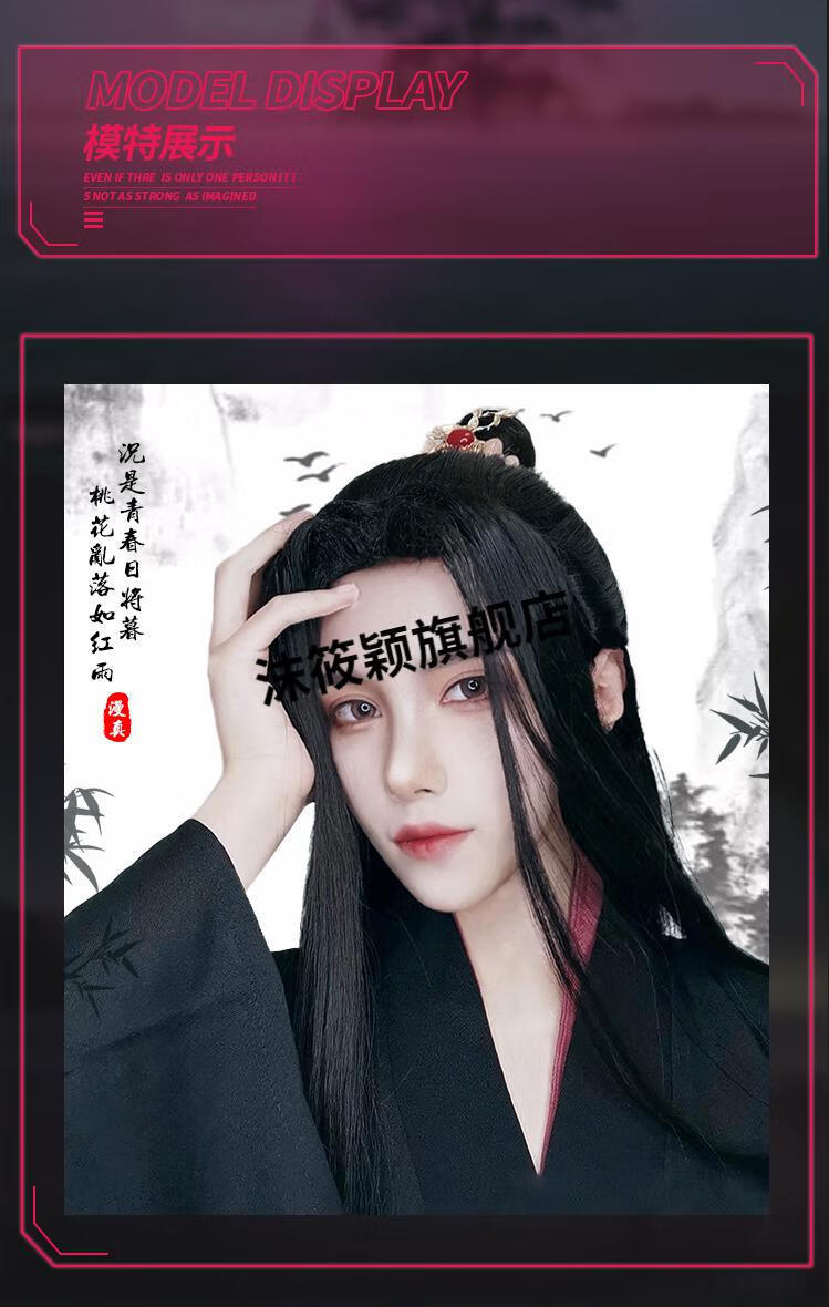 古风cos男假发套古装假发男古风汉服cos发型中分长发逼真自然全头套式