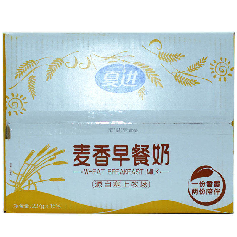夏进麦香早餐奶227g16袋麦香早餐奶清真纸袋装