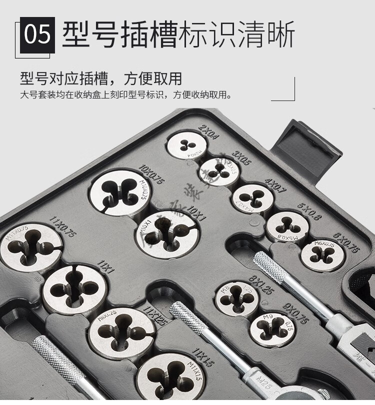 工具螺纹丝锥板牙套装手动功牙开丝器螺丝开牙器公丝器丝攻【m10*1